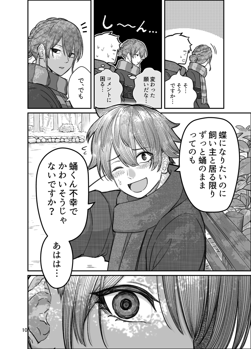 (2/3) 