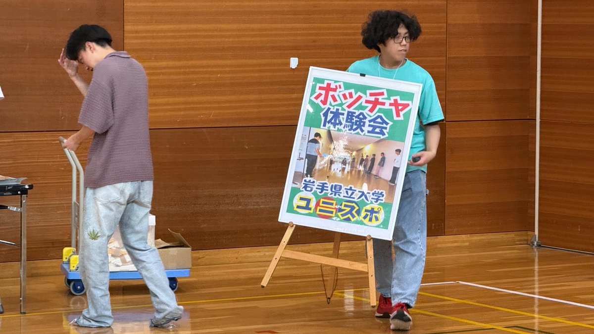 iwatekendai_gi's tweet photo. 投稿が遅くなりましたが、5/30(土)にユニスポサークルさんと合同企画を行って、地域の方にボッチャとモルックを体験してもらいました！

#岩手県立大学
#ユニスポ
#TeamCLAP https://t.co/EiiFHFvxzQ