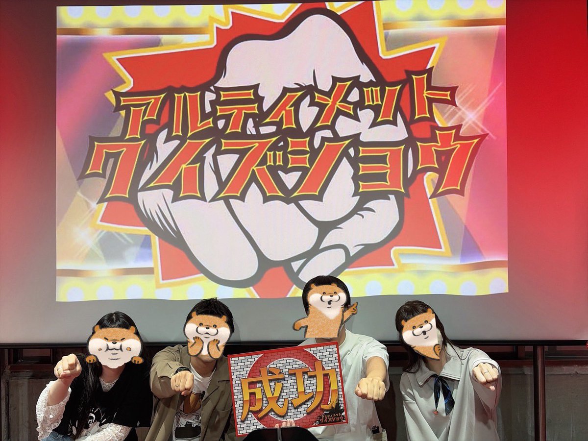 Q_Real_Escape's tweet photo. 面白かった！
良いひらめきの連鎖！🙌
#アルティメットQ https://t.co/QOxtaBBwGo