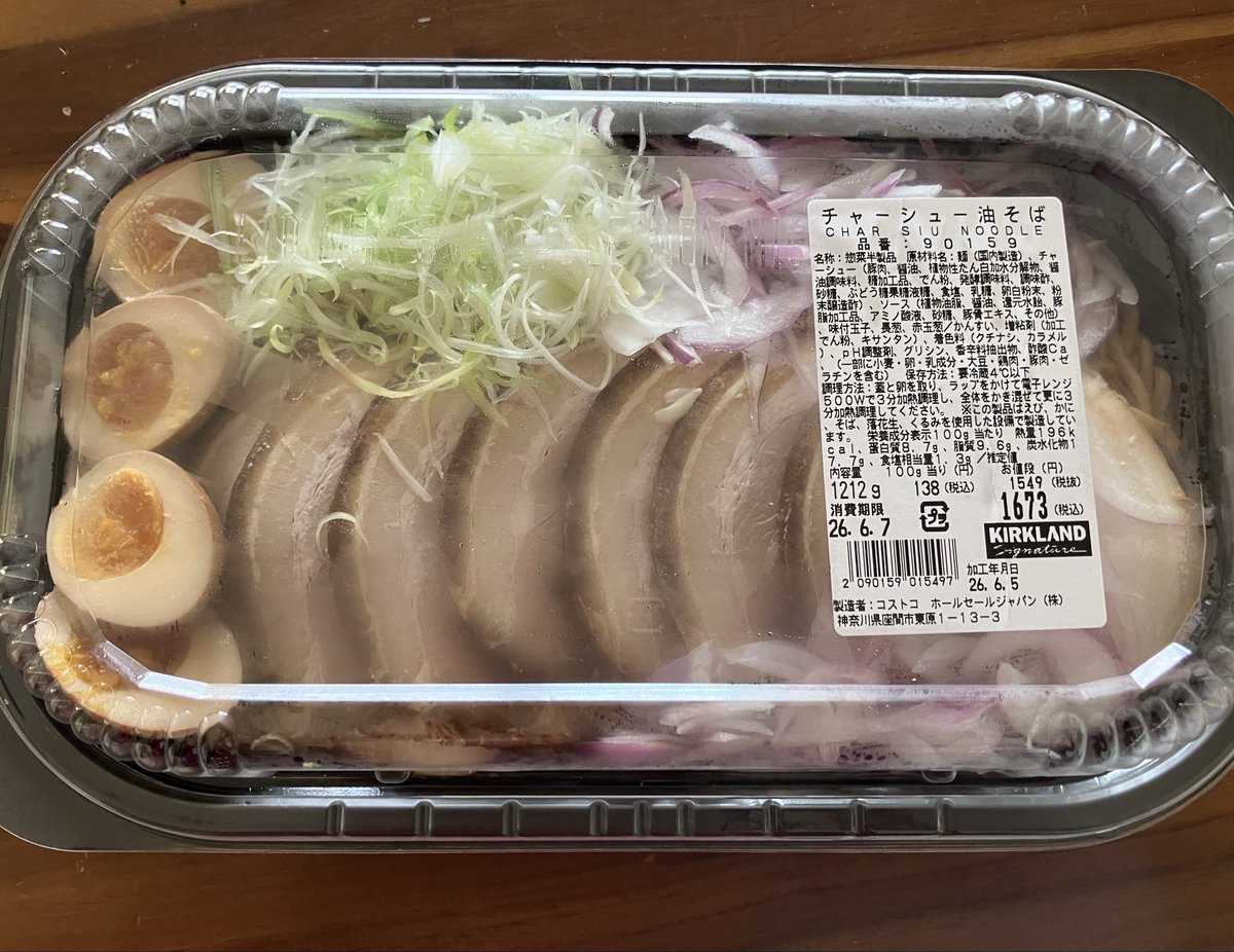 ryosuke_tanuma's tweet photo. 明日のお昼の楽しみ( ´ ▽ ` )ﾉ https://t.co/hEghdvNoDS