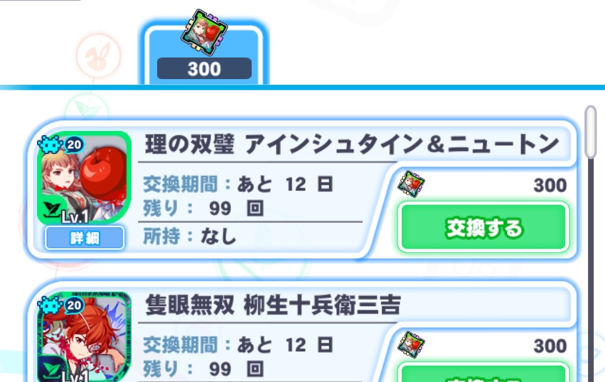 ANTIWAYFC's tweet photo. #クラフィ 
#リィンカーネーションの花弁
通常運転😭 https://t.co/fDDqJZuD8Y