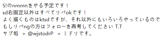 仁 (じん) tweet media