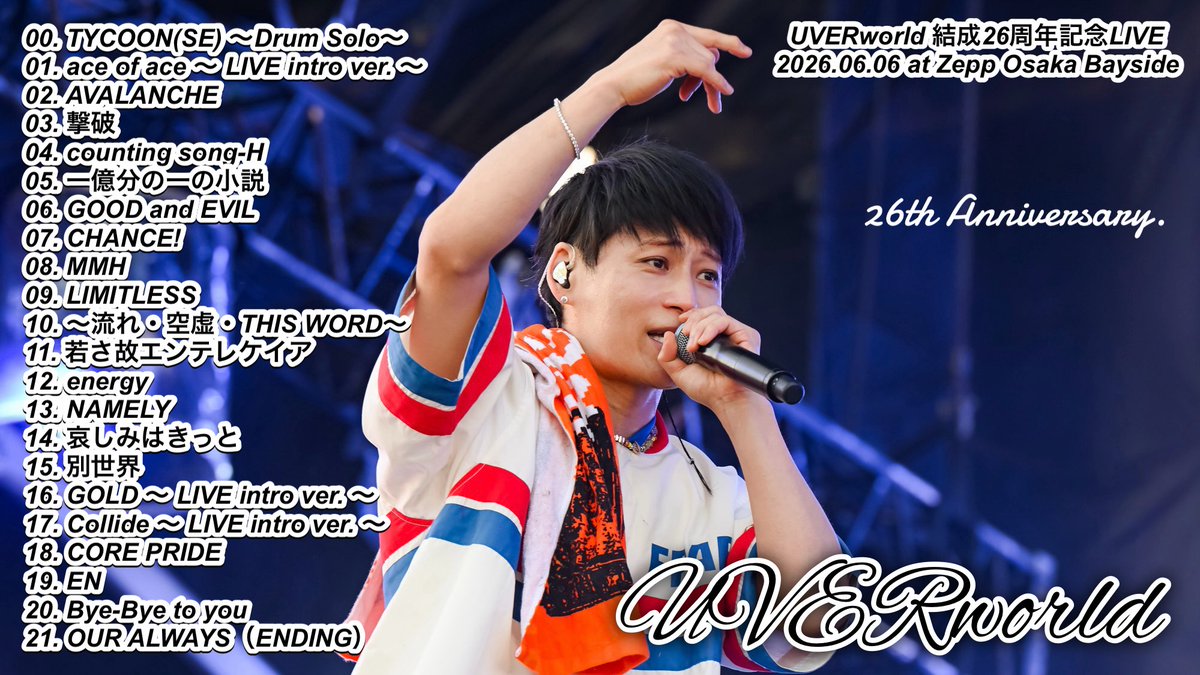 music_uw25's tweet photo. UVERworld 結成26周年記念LIVE
2026.06.06 at Zepp Osaka Bayside セトリ

バンド結成26周年記念ライブ！
メンバー6人で考案されたセトリになります！

#UVERworld #UVERworldセトリ
#UVERworld26th #UVERworld結成26周年
#UVERworld_26th_Anniversary #UVER https://t.co/zaQn2gmmRv