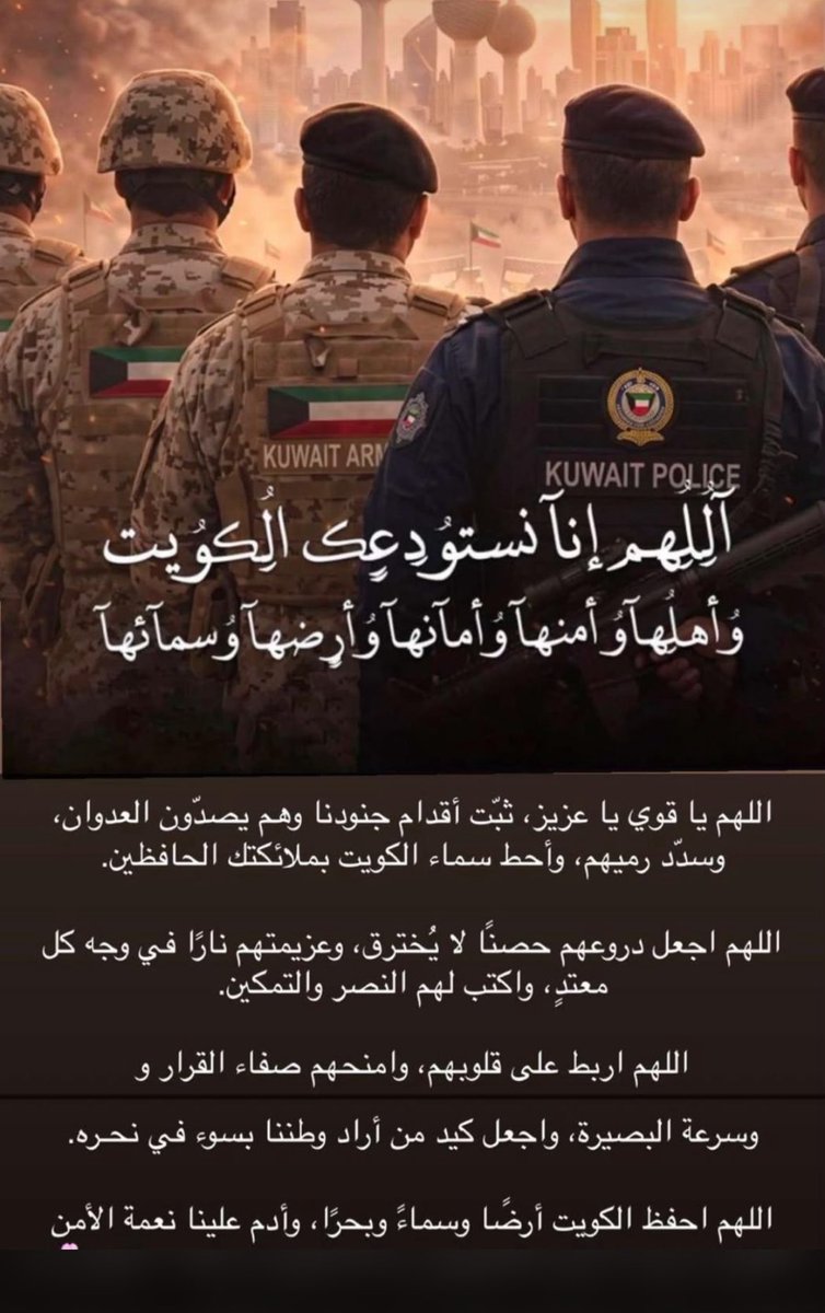 Entesaraldihan1's tweet photo. #العدوان_الايراني_العراقي_الغاشم https://t.co/JvP1LAoOc3