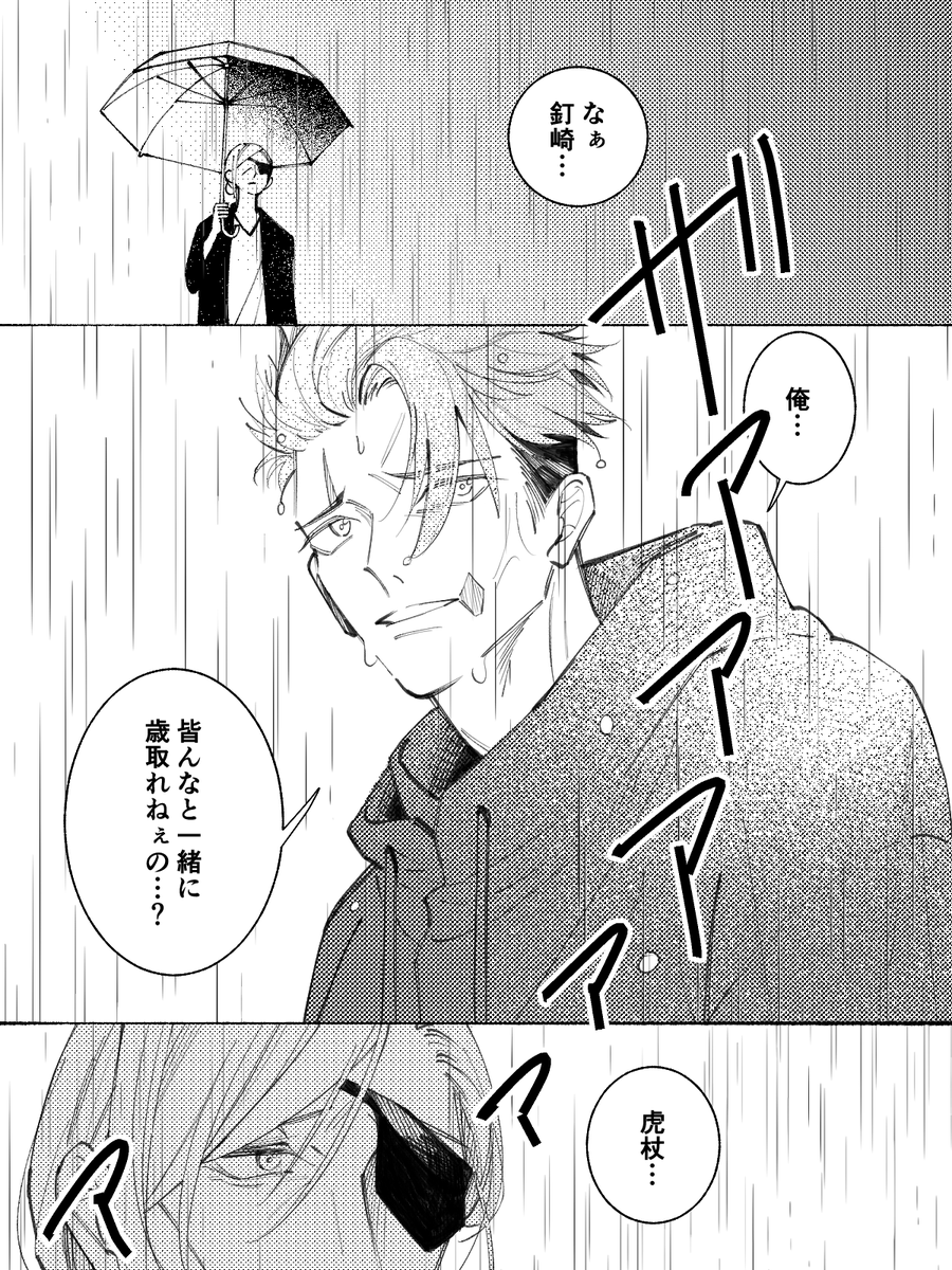 南雲 tweet media