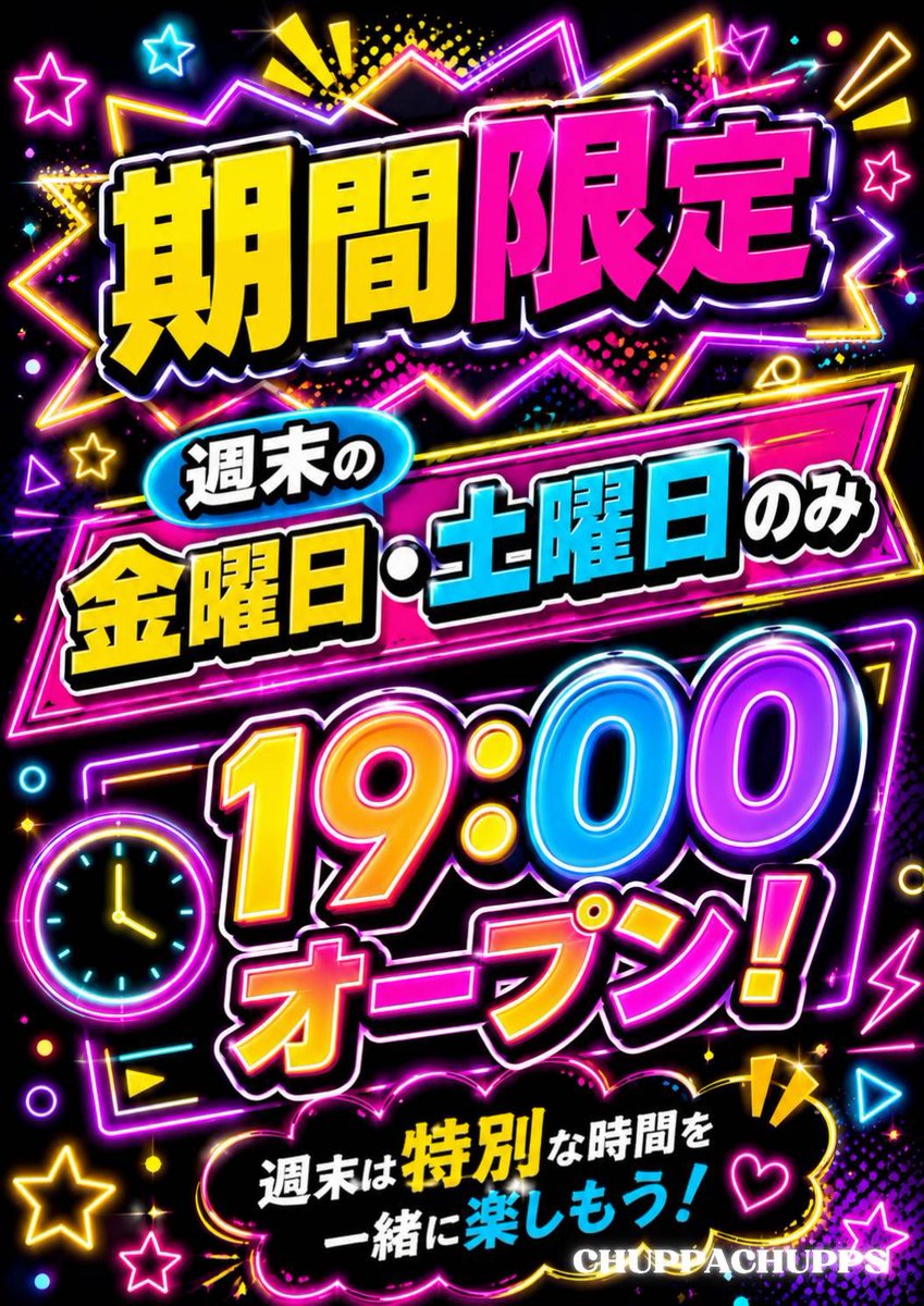 mixBAR4's tweet photo. 6/6 19:00 Open
cast
あすか
のん
かなえ
つくし
むぎ
ゆい

staff
なな
だん https://t.co/TMRrqx0t31