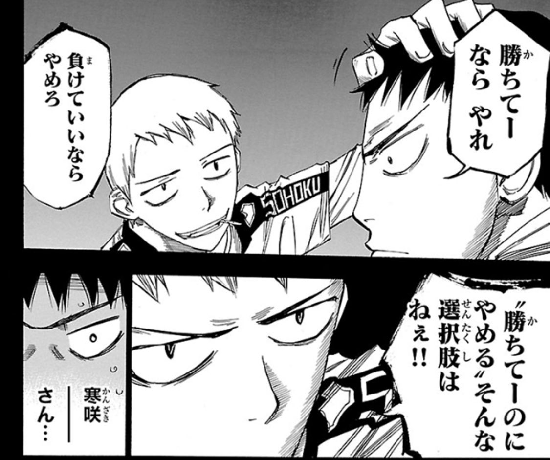 R_Tencho's tweet photo. @ooyajp https://t.co/8VIIAPgEoH