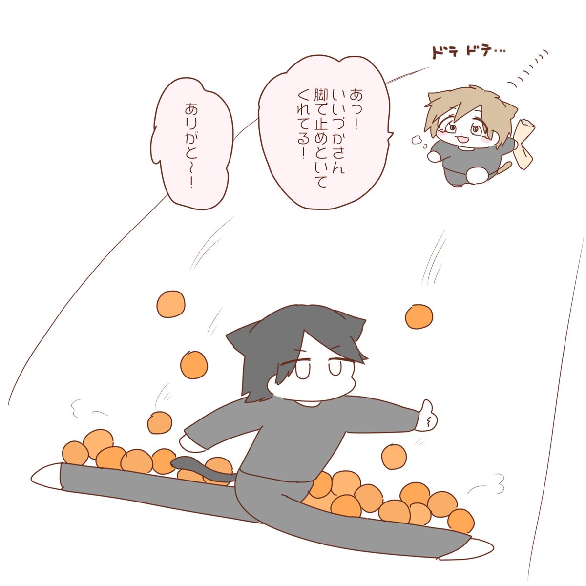hobonekoyamasan's tweet photo. 遠征のため、6/7のぶん先に載せます
#過去山さん
293-296 🍊🍊🍊🍊🍊🍊🍊🍊 https://t.co/LybhgKSMng