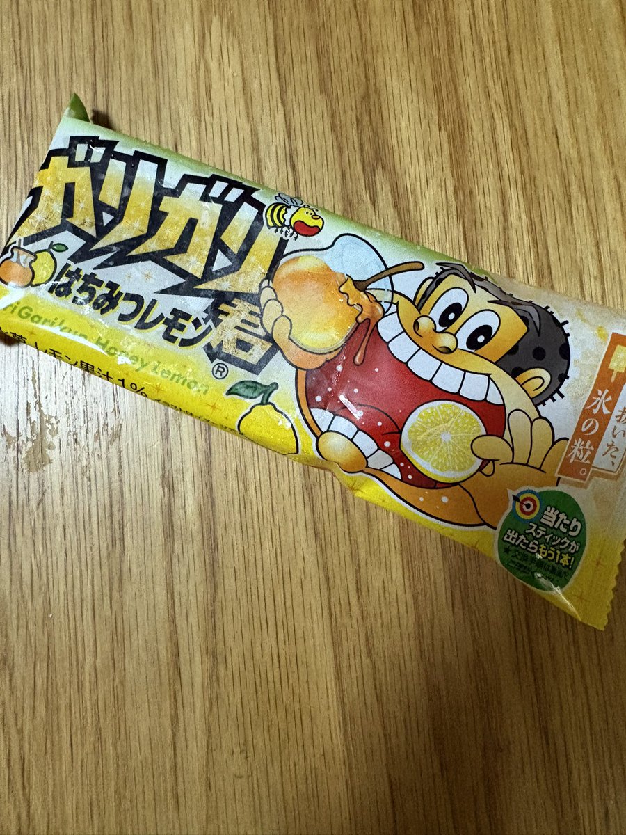 今日なんか疲れてるんか知らんけどエナドリ2本目😇 セブンの半額