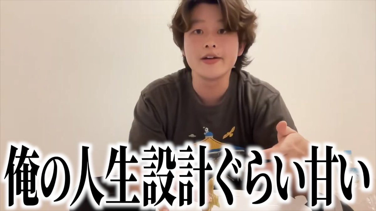 BoTa_FiNe's tweet photo. 食レポ https://t.co/JedxMQlFuO