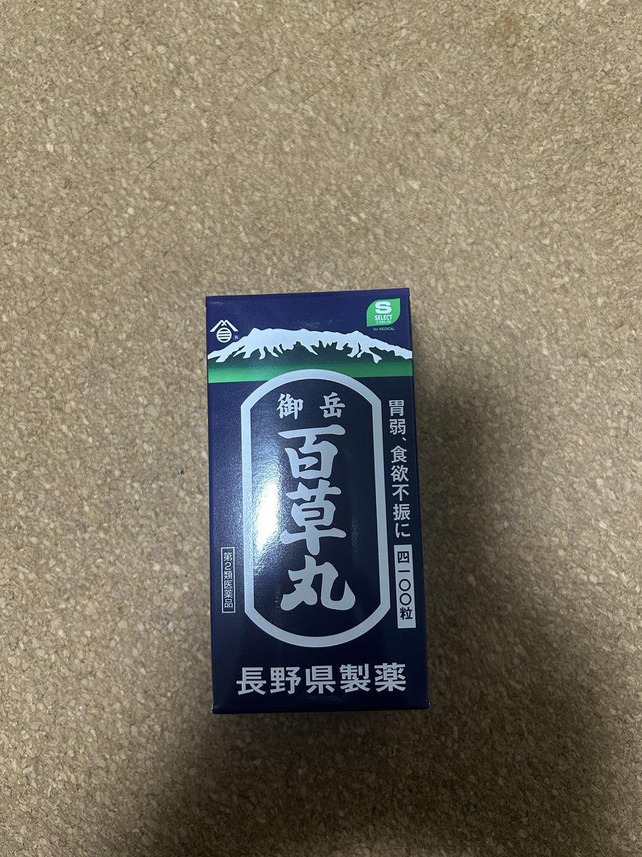 くる tweet media