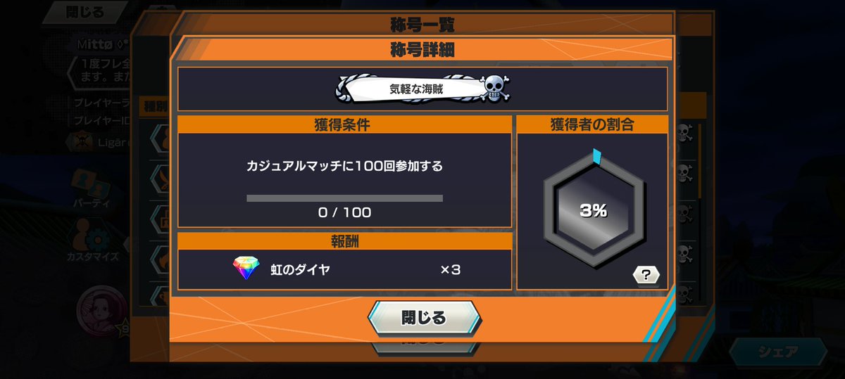 Mitto_268's tweet photo. @lapliz1020 何を勘違いしてるか知らんけどカジュアルなんか行ったことねぇっすよ
ただどんなキャラ使おうとその人の勝手やろって思ってるだけすわ https://t.co/IwaceppILm