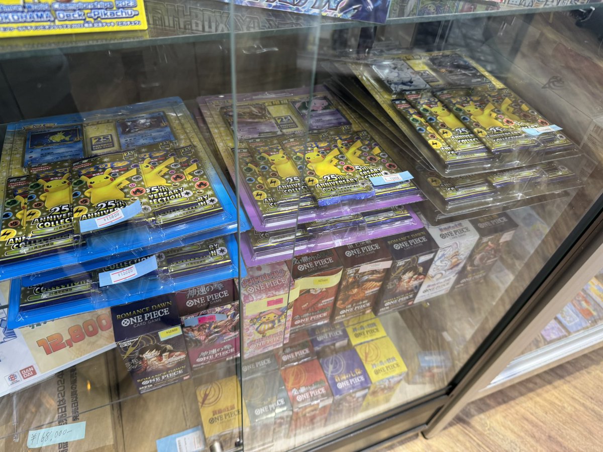 ポケモンカード入荷情報】 大人気！！ 台湾版の25周年アニバーサリー