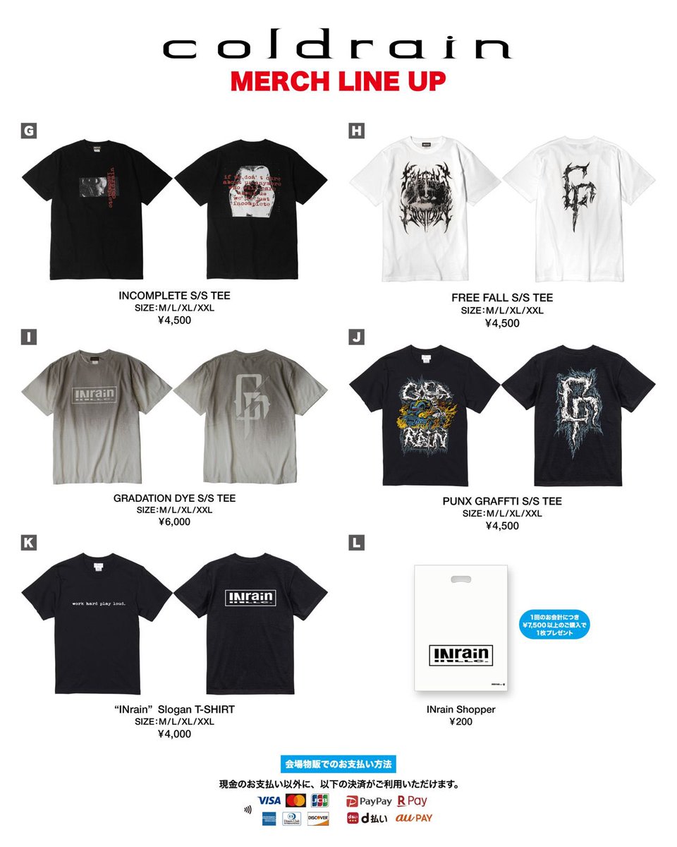 大セール 特大20センチ博物館 The Brucciani Collection 明日はSIX LOUNGE 『 Sweet Journey Tour 』 at ZEPP OSAKA BAYSIDE