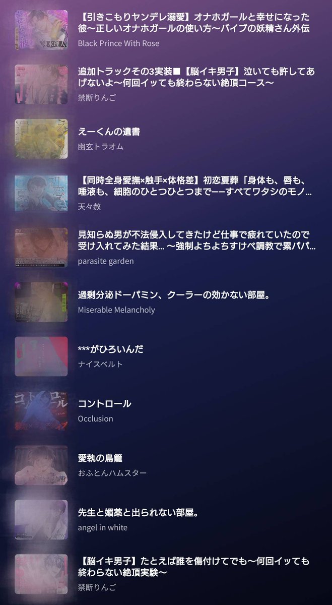 choshi_mosuke's tweet photo. もうすぐ夏ですね！
夏といえばﾊﾞﾁﾎﾞｺですよねっねっ

皆様のおすすめﾊﾞﾁﾎﾞｺ作品(できれば精神的ダメージ系)があれば教えていただけませんか🙏
地雷ありません！

私の好きなバチボコも(*´ｰ｀)ﾉ□
・最後3作品はBLです
・紅差しさんの作品は2026.6.6現在、みんなで翻訳で購入可能です https://t.co/tO5DfCwSP1