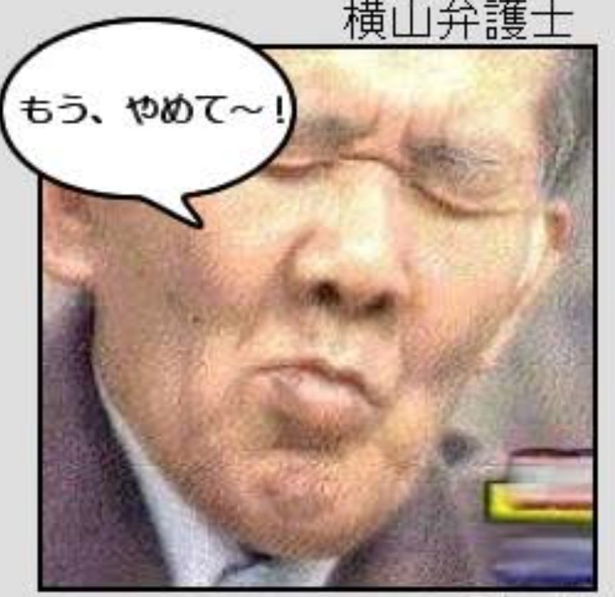 HT15367806's tweet photo. ぷ～太郎もそろそろ

『もう～やめて！！』

って言ってんじゃね？（）若い子は知らんか… https://t.co/FgOCeZ86A3