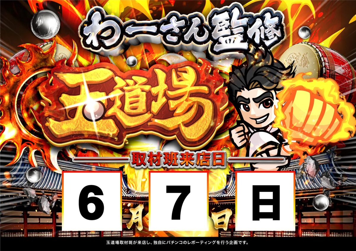 1010mrm's tweet photo. あ・し・た・の・こ・く・ち( *¯ ꒳¯*)ｳﾌﾌ

今日の元気をそのままに
いや、それ以上に明日もがんばりますよ‼️

明日6月7日も全店チラシ折込日Σ(ﾟдﾟ；)
2日連続の全店チラシていつぶり？はつ？？

抽選時間は8時20分から( •̀ω•́ゞ)✧ﾋﾞｼｯ!!

週末はお近くのZENTへ‼️

#ZENT名古屋北店 https://t.co/QdVxKKEc2B