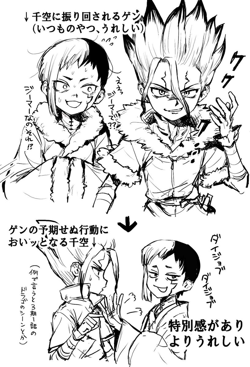 renkinreju's tweet photo. うれしいシチュエーションの話 https://t.co/v6Tucij0pS