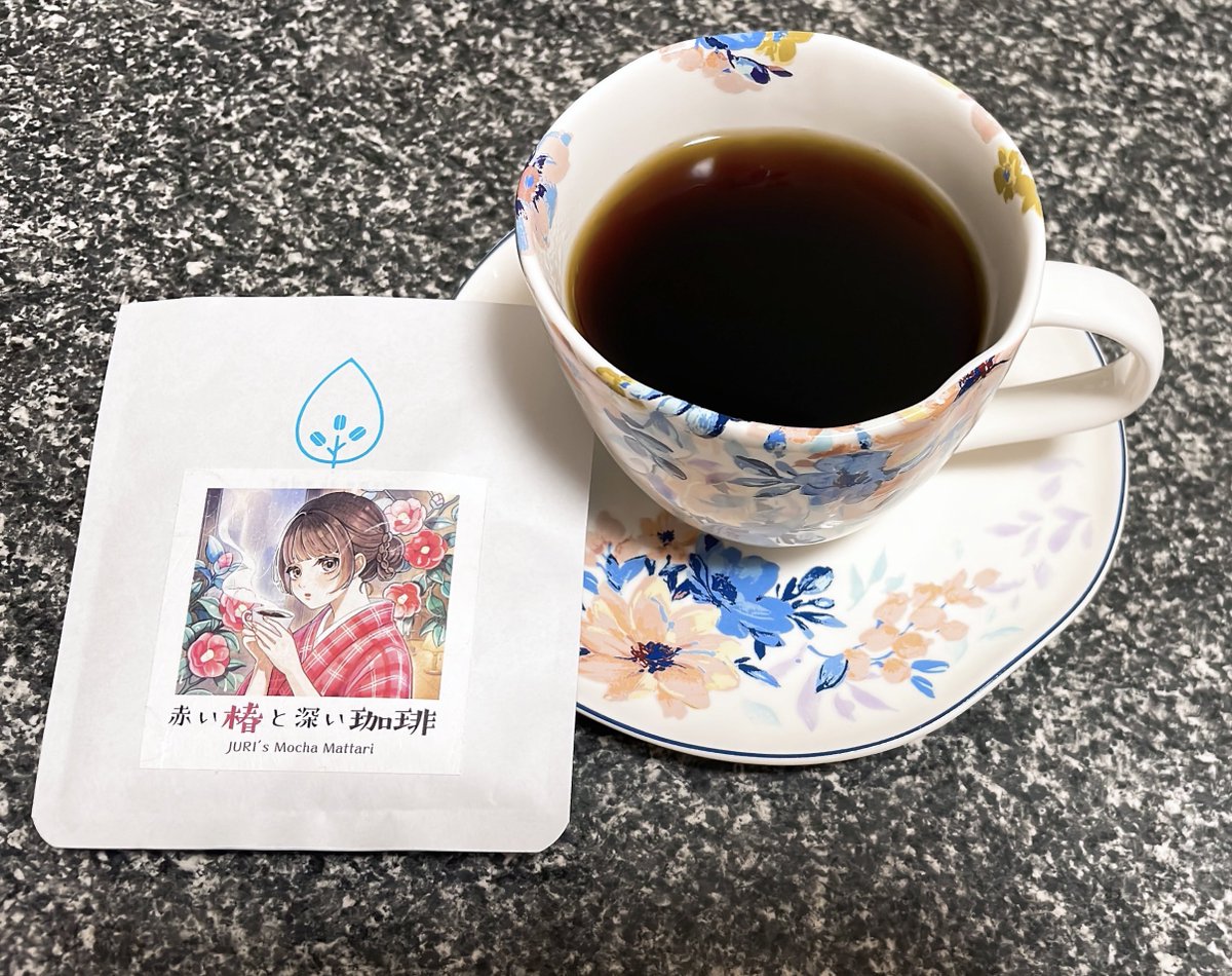 Wakana_nishiA's tweet photo. 『赤い椿と深い珈琲』に登場する「モカ・マタリ」
収録時に私もコラボ珈琲をお裾分けいただきまして✨せっかくならと大事にとっておき、ドラマを流して樹里さんの声を聴きながら椿ちゃんと一緒に淹れてみました♪

物語に飛び込んだ気持ちになってとっても幸せでした☕️☺️ https://t.co/hXMYPGaK6V