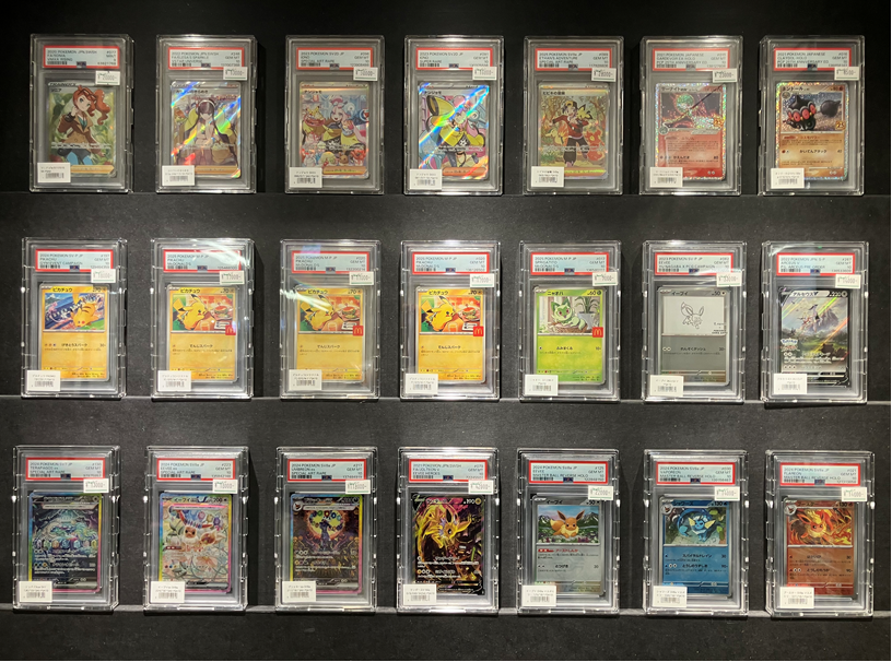 ポケモンカード PSA鑑定品　まとめ売り 商品情報】 ポケモンカードのPSA鑑定品が多数入荷いたしました