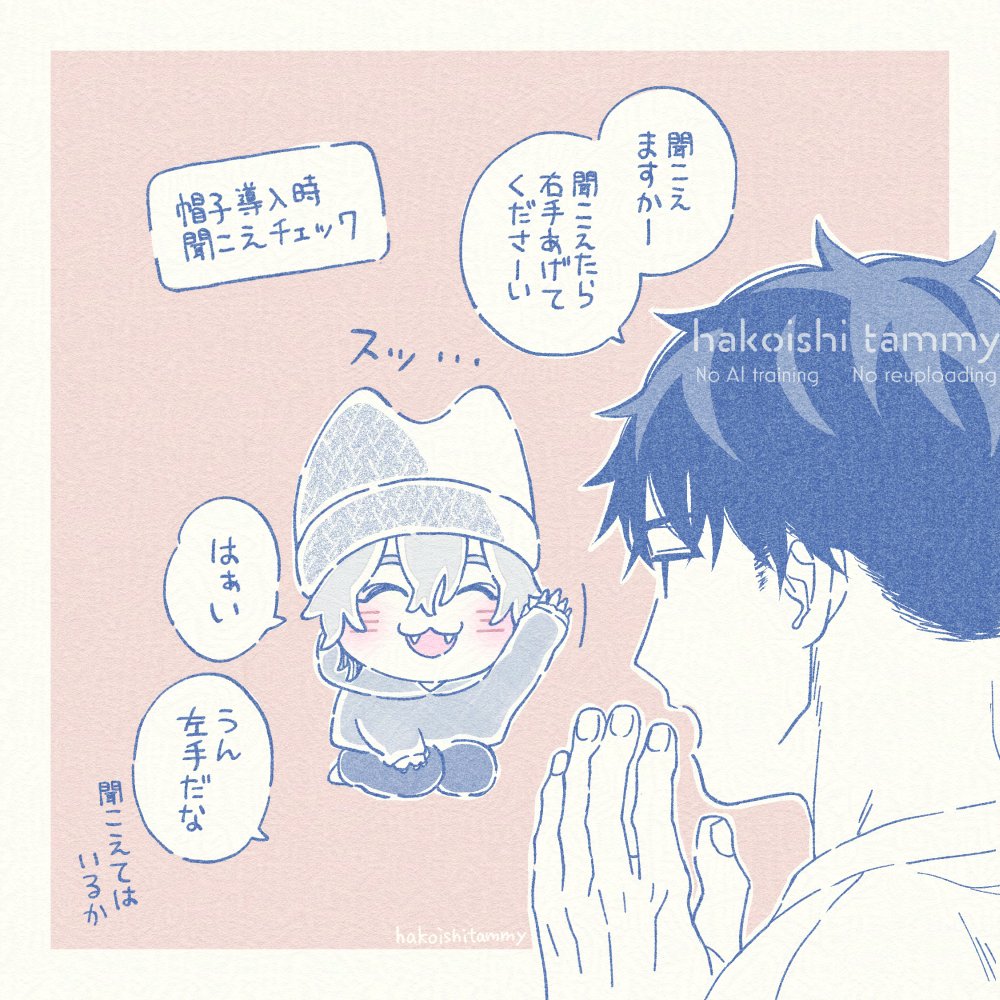 タミィ🐾もふぺろ電子コミックス🐶 tweet media
