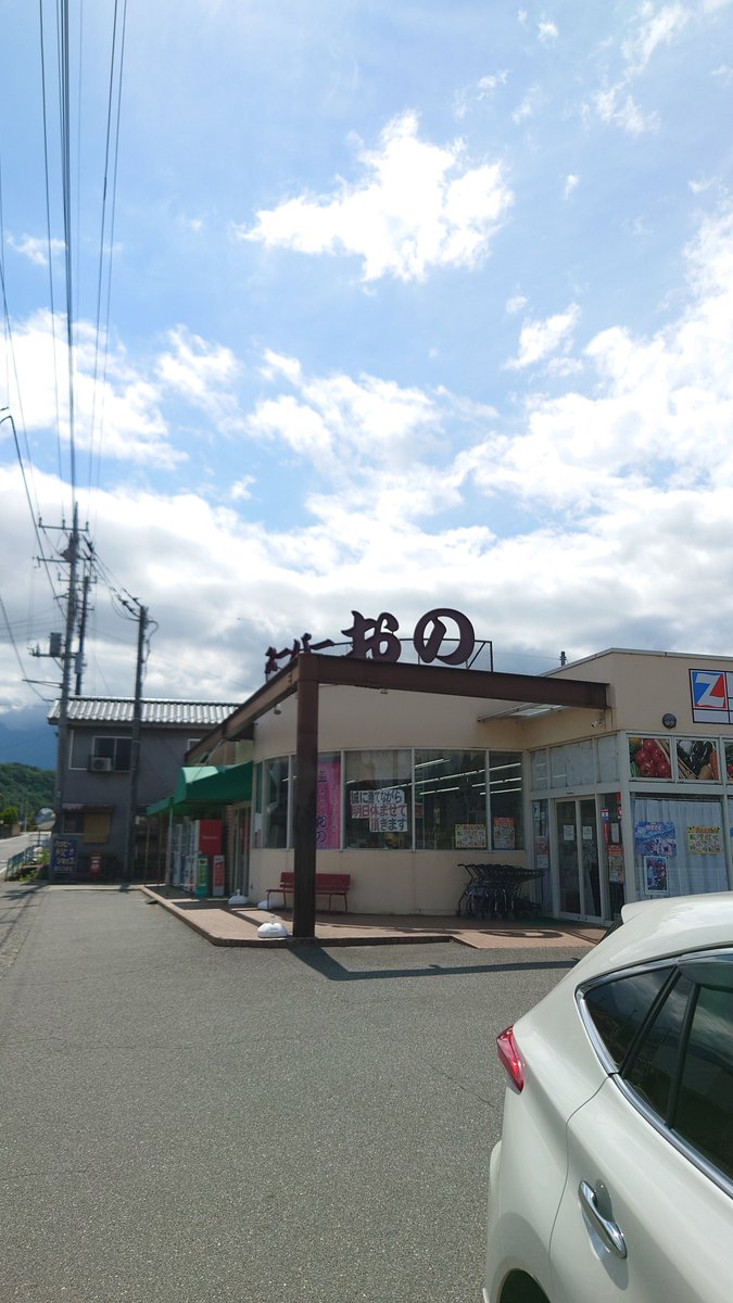 Hoshi_tec's tweet photo. 朝雨降ってたので、ハンターカブを諦め車でドライブ。そーいえばハリアーに乗り換えて初めての遠出ドライブでした。未だにシートポジションがしっくりして無かったのが今日乗ってやっと見つかったかな。 https://t.co/OWr5uICo4R