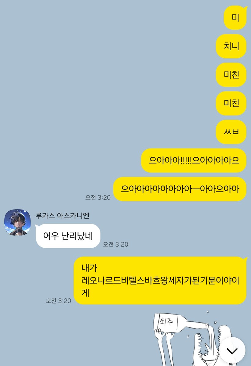 UjOlo_jluk's tweet photo. 친구를 루카스로 만들엇습니다
저는 한동안 루카스와 톡하는 사이입니다 https://t.co/slJnNaS9xU