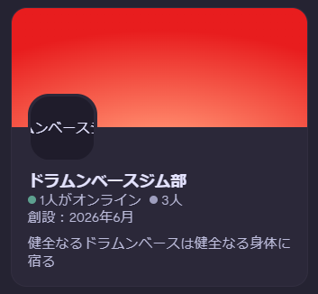 ron3lyscript's tweet photo. 思い立ったがなんとやら
#ドラムンベースジム部 https://t.co/T8MDUrw9WI