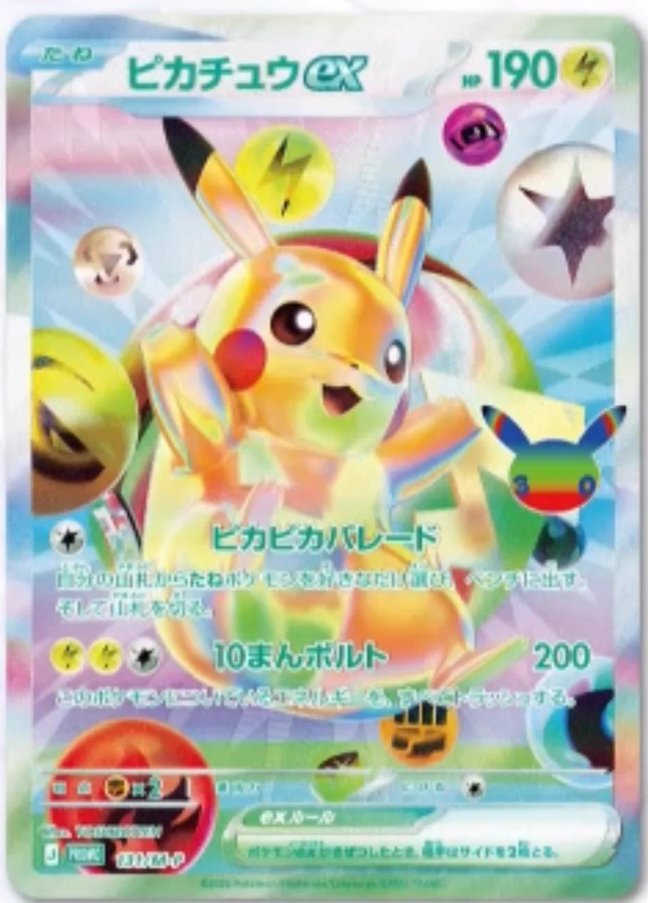 ポケカ予約速報@ポケモンカード情報 on X: 
