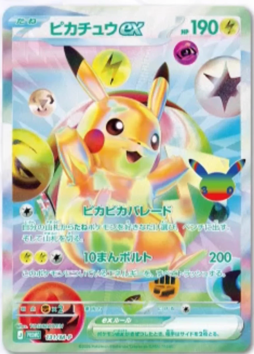 ポケカ予約速報@ポケモンカード情報 on X: 
