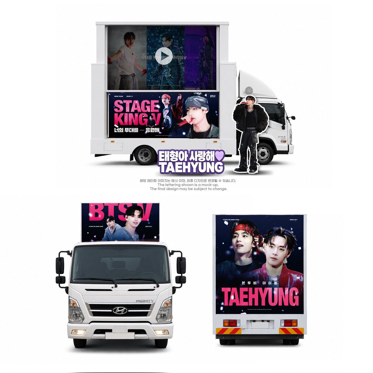 BTSV_Support_Kr's tweet photo. 𝟐𝟎𝟐𝟔 부산 콘서트 및 데뷔 𝟏𝟑주년 기념 서포트 𝐏𝐚𝐫𝐭.𝟒

6월 11~13일 부산 콘서트에 사랑하는 태형이의 데뷔 13주년과 무대를 응원하기 위해 한국 팬베이스가 LED 양면 트럭 서포트를 진행합니다. 🚛💜
이번 서포트 트럭에는 태형이의 등신대와 포맥스 레터링이 함께 설치될 예정입니다.
트럭 주행 시에는 리프트가 내려간 상태로 LED 영상이 재생되며, 정차 시에는 리프트를 올려 내부에 설치된 대형 현수막까지 감상하실 수 있습니다.

💜 태형이의 멋진 모습이 담긴 트럭 서포트를 많이 봐주시고 애정 담긴 인증샷과 후기 부탁드립니다 🫶💜 #BTSV

To celebrate Taehyung’s 13th debut anniversary and support his 2026 Busan concert, Korean fanbases have organized a double-sided LED truck support project.
The support truck will also feature a life-size cutout of Taehyung and a custom lettering display.
While the truck is in motion, the lift will remain lowered as LED content is displayed on the screens. When stationary, the lift will be raised to reveal a large banner installed inside.
If you spot the support truck, be sure to take some photos and share them on social media. We’d love to see your posts!💜
 
🌹 기간 : 2026. 06. 11 – 06. 13 (3일간)
      June 11–13, 2026 (3-Day Support Event)
🌹 장소 : 부산 아시아드 경기장 부근
     Busan Asiad Main Stadium Area

💜 사진을 제공해주신 누나비님께 진심으로 감사드립니다.
Special thanks to NunaV for providing the photos. 💜