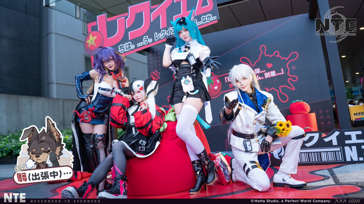 NTE_JP's tweet photo. 【NTE レクイエムのトマト100%休日 イベント 1日目終了】

「レクイエムのトマト100%休日」初日が無事終了いたしました！
遊びに来てくれた鑑定士の皆さん、ありがとうございました✨
明日もご来場をお待ちしております！🍅🍅🍅

開催場所：秋葉原ダイビルイベントスペース
開催期間：6月7日(日) 10:00~18:00 
※2日目は開催時間が異なりますので、あらかじめご注意ください。

#レクイエム今日も眠たい #NTE #NTEネバエバ