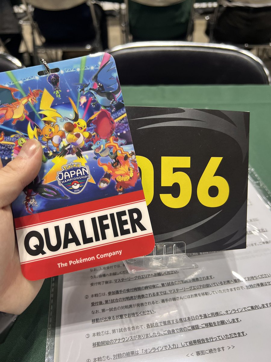 Takepokemonca's tweet photo. JCS
8-2で抜けたぞ！
Day1順位56位なのであとは逃げ切るだけ！ https://t.co/ts5WgHSmZl