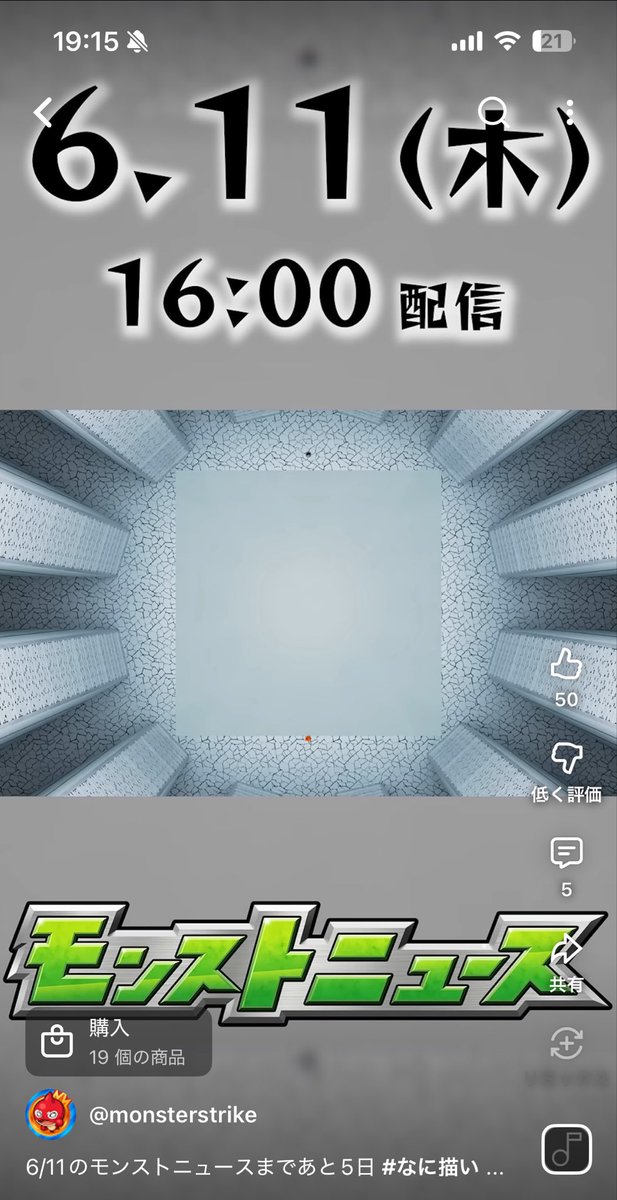 えとわーる tweet media