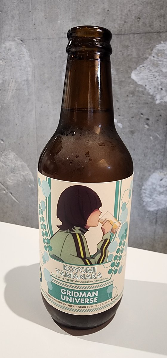 DenTorukuri's tweet photo. ちなみに暦くんの🍺はPale Aleで地元ビールらしく香りはあるけどすっきりと飲みやすい。
そのお値段は1100円と無職の暦くんが飲むには２万年早い。
ってゼロが言ってました。
#グリッドマンユニバース https://t.co/o33tC0XYyt