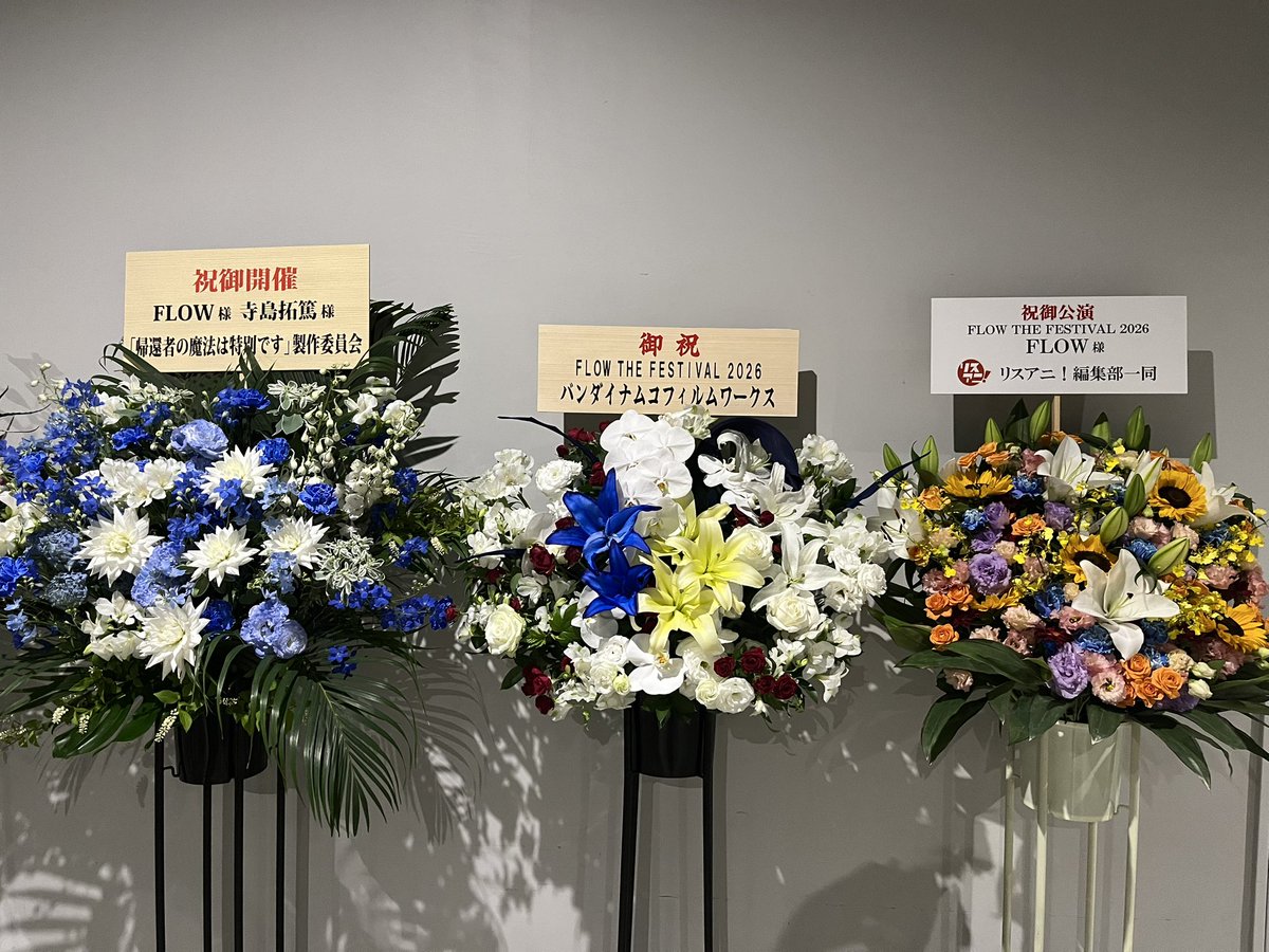 hellosnsk's tweet photo. #FTF2026 DAY1
に行ってきました。席が通路側でラッキーでした。以下個別感想。
#SunSetSwish
マイペースやモザイクカケラ等往年の名曲が聞けて満足。
#BLEACH #コードギアス　#geassp 

#HOMEMADE家族
復活すぐに生で見れて良かった。
#NARUTO #エウレカ

 #FLOWフェス https://t.co/Kqj3w4oVaz