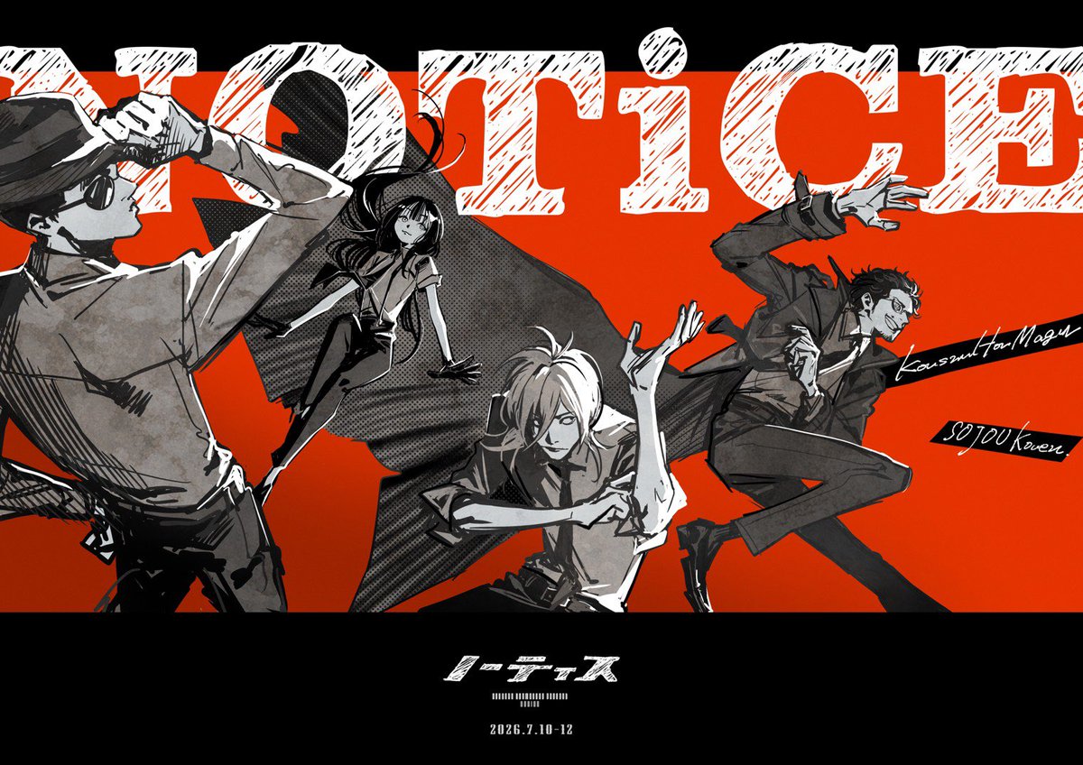 okaeri_tuna's tweet photo. 【7月公演チケット発売中！】
#国産本マグロ 遡上公演
「NOTiCE!」
7/10（金）　19:00〜
7/11（土）　12:00〜／17:00〜
7/12（日）　12:00〜／17:00〜
会場:池袋西口GEKIBA

こちらのサイトから販売ページに行けます！
https://t.co/ml4D4VQhNS https://t.co/QKxytrGA5n