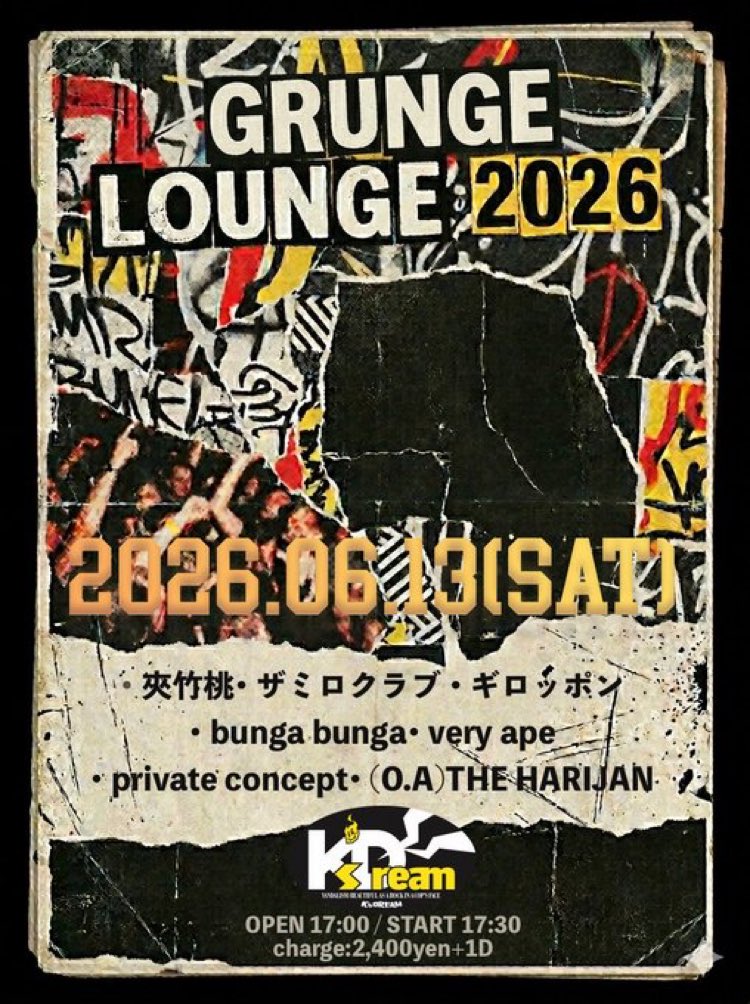 privateconcept's tweet photo. 来週コチラ！
フライヤー格好良い、是非是非よろしくお願いします！ https://t.co/JSLc5HVszl