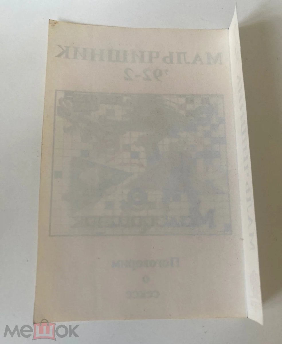 Mad_UGW's tweet photo. Мальчишник «Поговорим о Сексе» ’92-2 (Союз)
https://t.co/P7E6b6jIWb
Слушать https://t.co/pkLyy9doE1
Заказать более 2026 CD/MC https://t.co/aJ1ugwOvyj
Заказать CD/MC https://t.co/pxAt7BI05i
Релиз вышел после винилого (8 трекового) https://t.co/oVO1SQI6NF ... https://t.co/zSB8TJWgDz