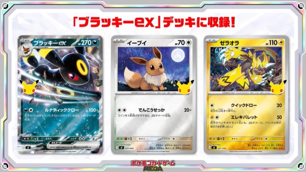 ポケカ予約速報@ポケモンカード情報 on X: 