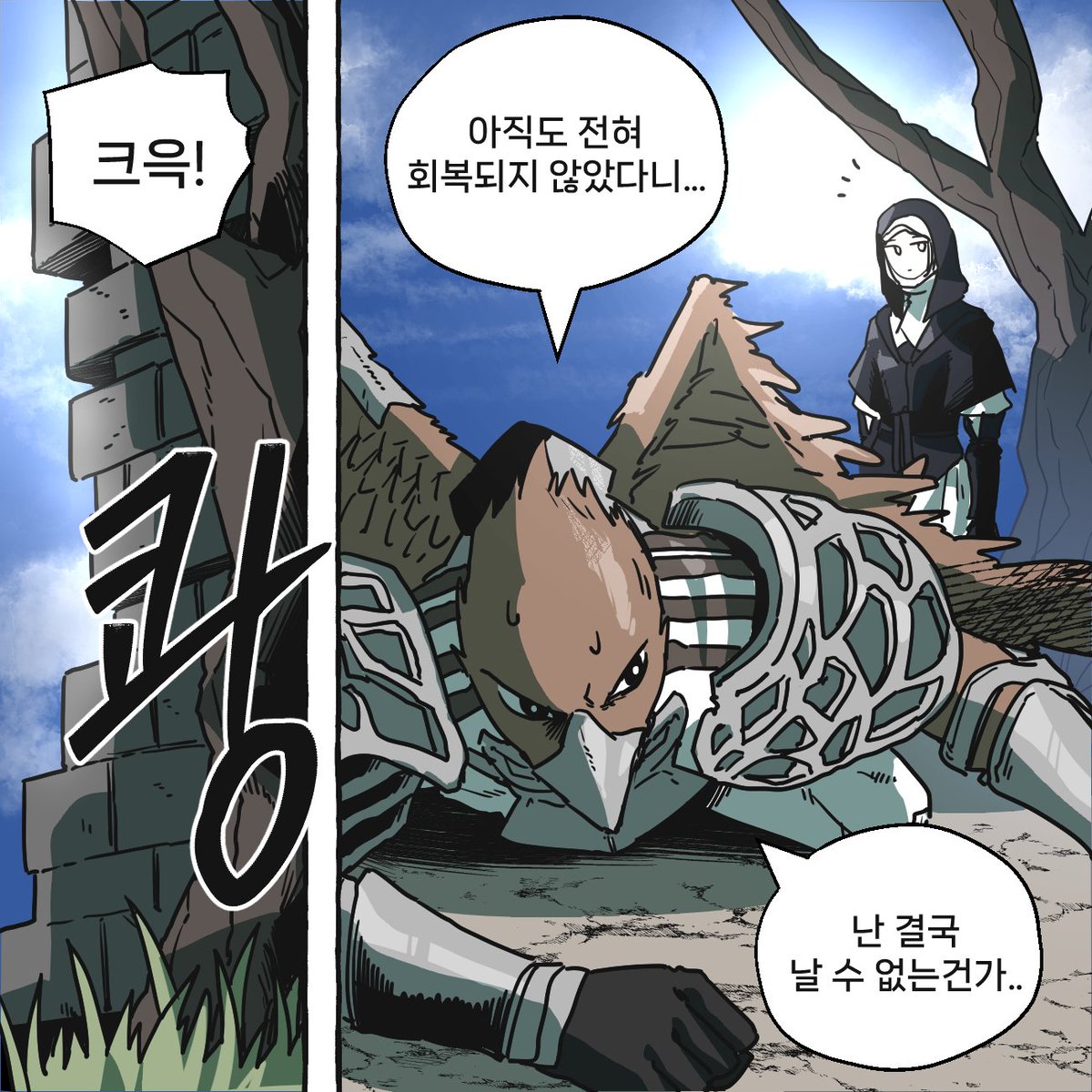 nitopascal's tweet photo. #NIGHTREIGN 
나는 방법을 배우는 수호자 만화 https://t.co/2xlb7pjw4J