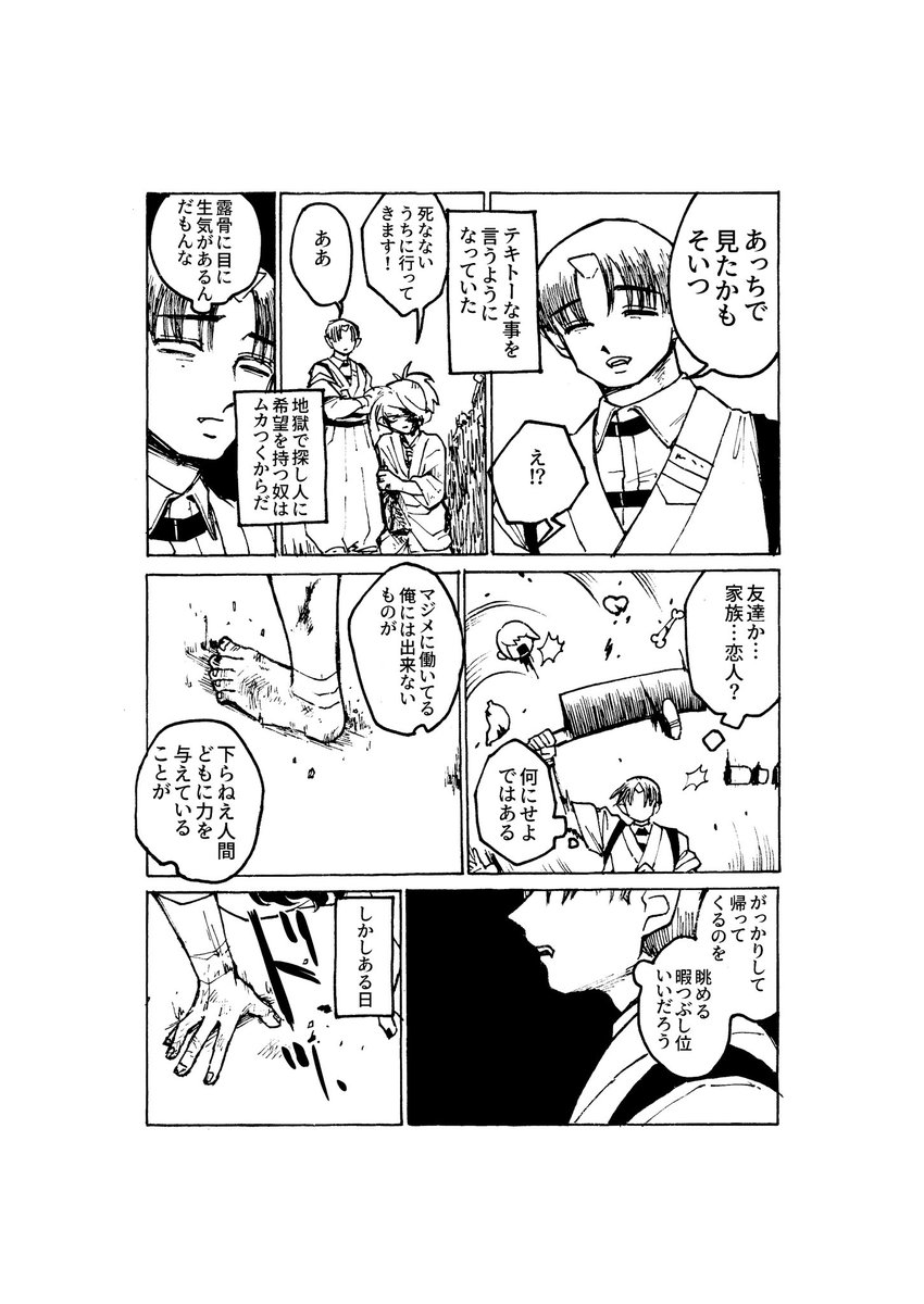 (2/3) 