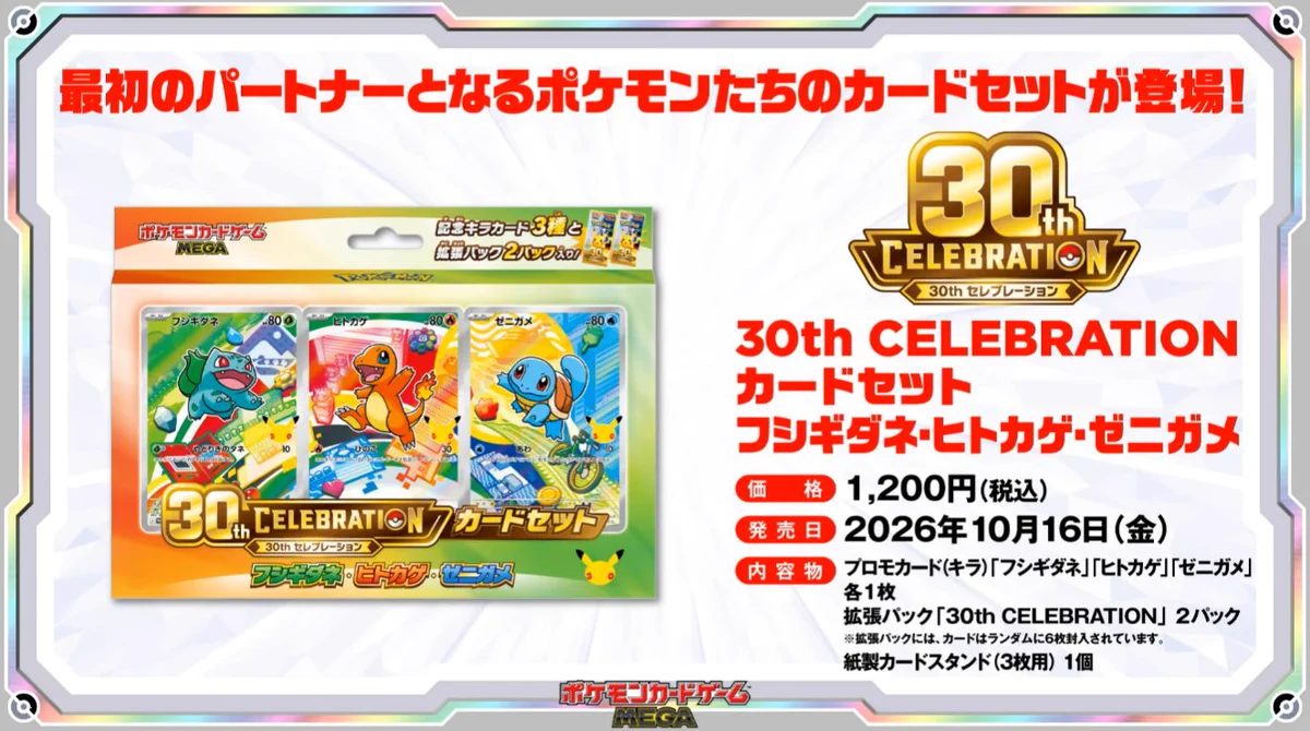ポケモンカード抽選予約速報 on X: 