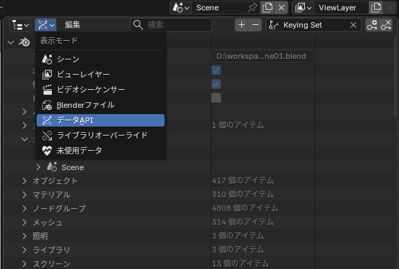 mago_of97768's tweet photo. 備忘録
アドオンのmatplusで開いているプロジェクトを閉じることはデフォルトではできない。しかしアウトライナーウインドウでデータAPIを表示し開いているプロジェクトのプロパティでMatplusの項目がある。そこのexist_project_folderというチェックを消すことでプロジェクトを閉じれる。
#matplus https://t.co/ggtoPVGNeJ