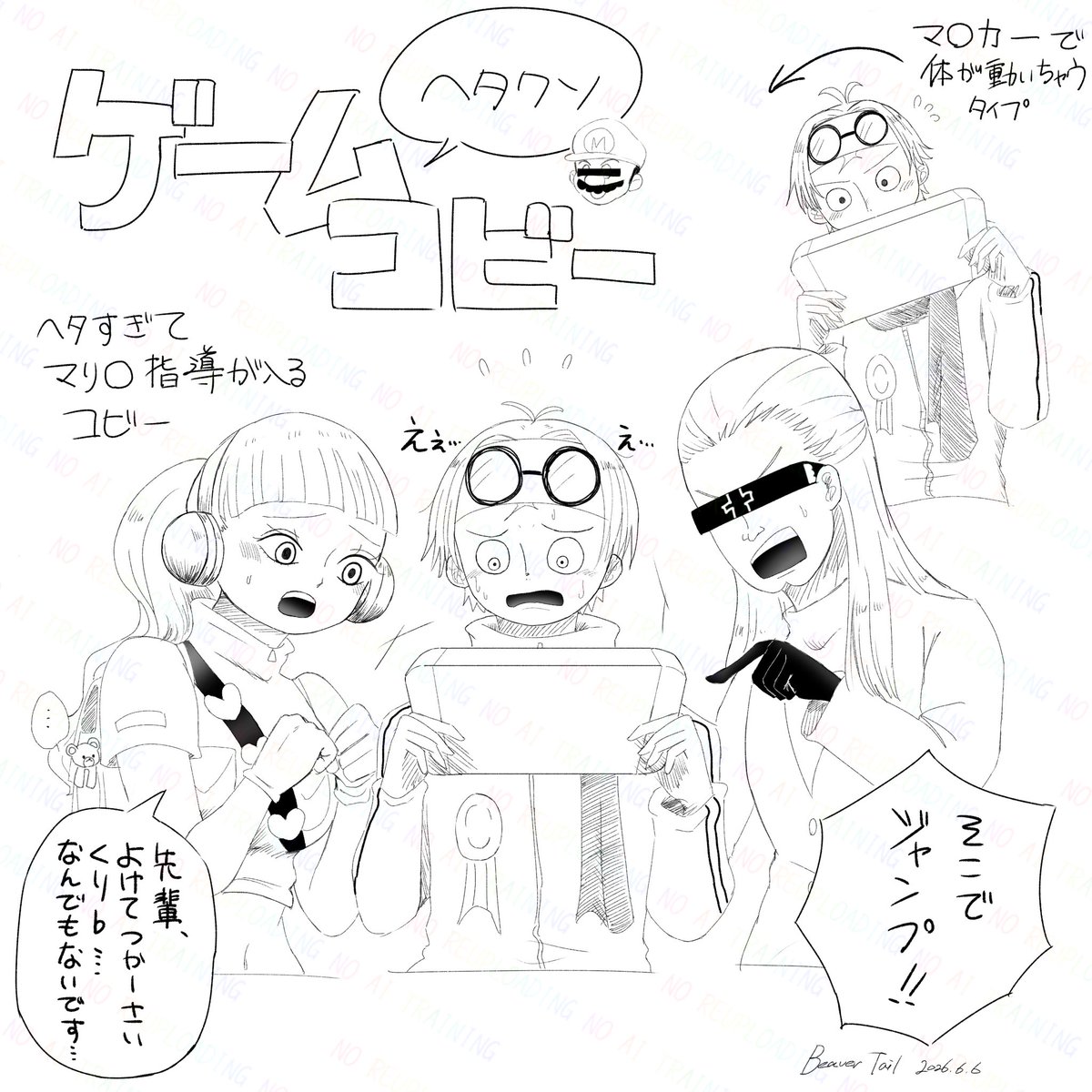 BaeTi933's tweet photo. コビーはゲームへたくそだと思う
でもハマったら極めまくって無敵になるタイプ
であってほしい https://t.co/zDjK00B7Eq