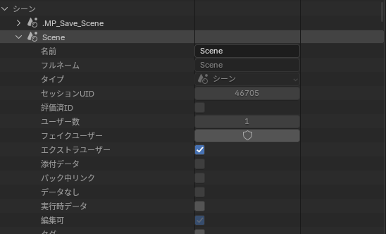 mago_of97768's tweet photo. 備忘録
アドオンのmatplusで開いているプロジェクトを閉じることはデフォルトではできない。しかしアウトライナーウインドウでデータAPIを表示し開いているプロジェクトのプロパティでMatplusの項目がある。そこのexist_project_folderというチェックを消すことでプロジェクトを閉じれる。
#matplus https://t.co/ggtoPVGNeJ
