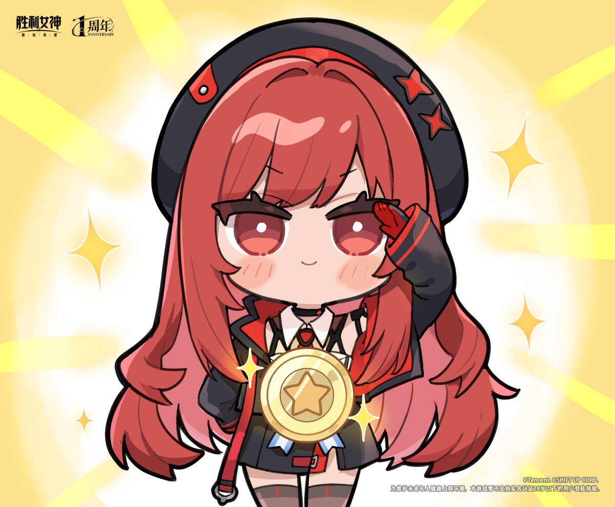 BurgerKingNo_1's tweet photo. Goddess of Victory: New Hope 1st Anniversary Celebration – "Together with Nikke" Special Market
『勝利の女神：新たなる希望』一周年記念祭 「ニケと一緒 スペシャルマーケット」
#NIKKE https://t.co/TZXhfvLxZE
