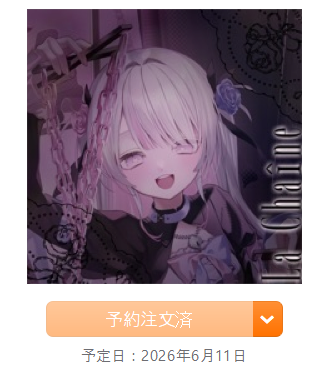 𝑨𝑹𝑰𝑮𝑨𝑻𝑶𝑼…♡ わくわくわく