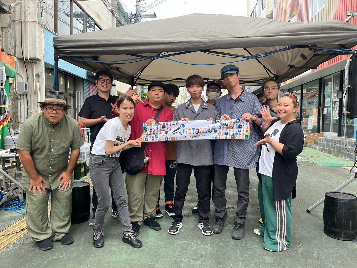 19Hiroyaa's tweet photo. コトバスラムジャパンに挑戦しました。詩の朗読の大会ですがフリースタイルで全試合即興で挑んでやり切りました。結果は決勝戦敗退。MCバトルとは違う空気感で別の楽しさがありました🎙️ https://t.co/unhAEIK0FJ