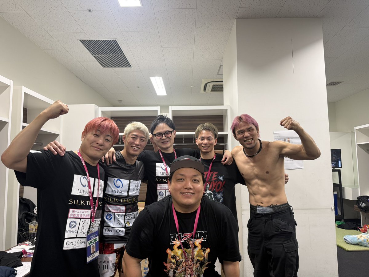 Knee_geek's tweet photo. RIZIN landmark14
サポートしている冨澤大智が
1R KO勝利しました！

素晴らしい景色を見せてくれて
本当にありがとう!!!

みなさん、これからも応援
よろしくお願いします。

#RIZIN
#冨澤大智
#柔道整復師 https://t.co/ol3hfQV75r